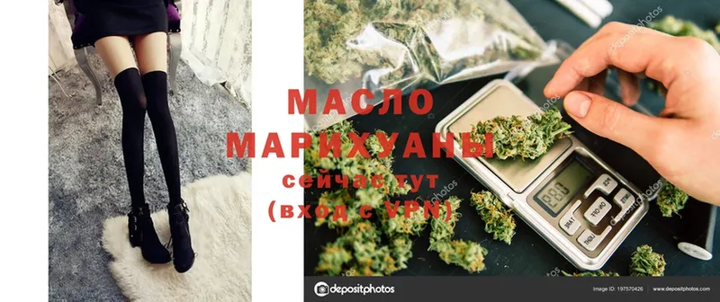 Дистиллят ТГК гашишное масло  Гаврилов-Ям 